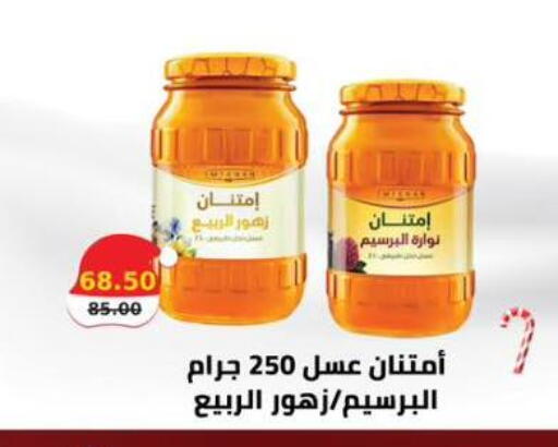 available at سمارت ماركت in Egypt - القاهرة