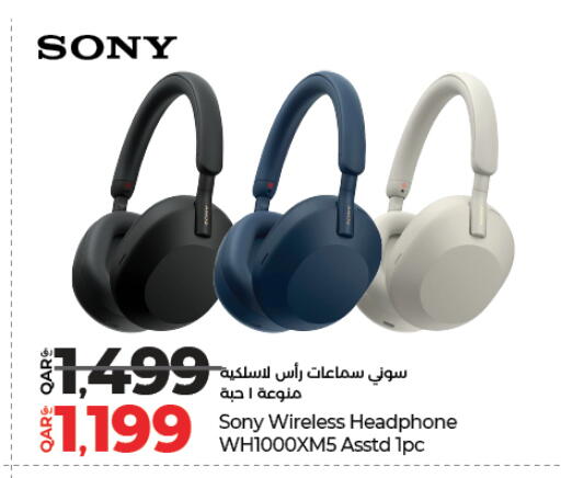 available at LuLu Hypermarket in Qatar - Al Shamal