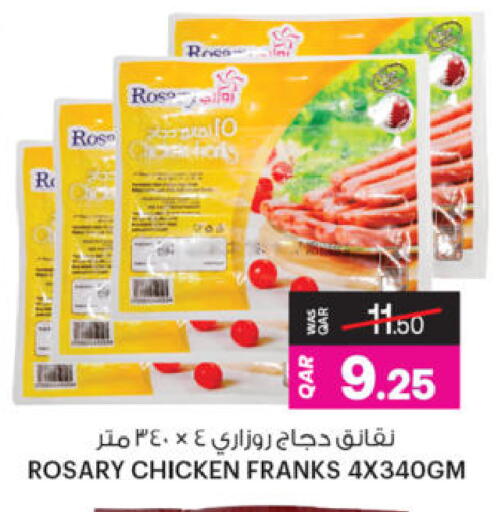 available at Ansar Gallery in Qatar - Al-Shahaniya