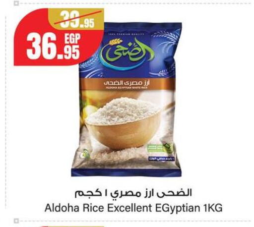 available at Géant Egypt in Egypt - Cairo