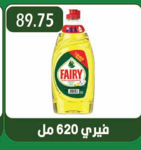 available at Hyper El Qudse in Egypt - Cairo