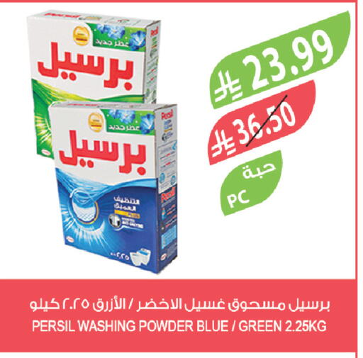 available at Farm  in KSA, Saudi Arabia, Saudi - Yanbu