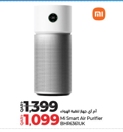 available at لولو هايبرماركت in قطر - الوكرة