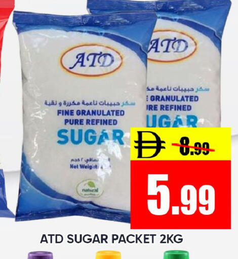 available at Leptis Hypermarket  in UAE - Ras al Khaimah