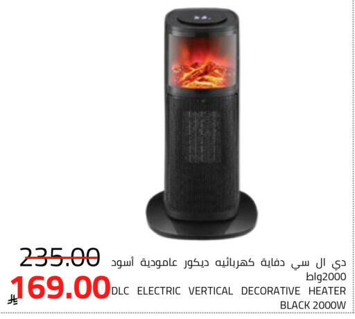 available at Astra Markets in KSA, Saudi Arabia, Saudi - Tabuk