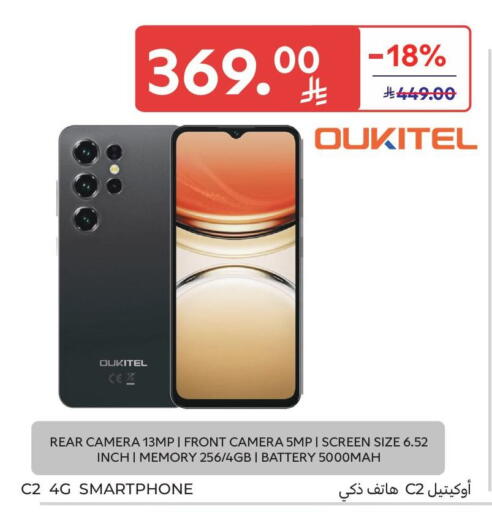 available at Carrefour in KSA, Saudi Arabia, Saudi - Dammam