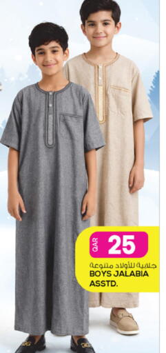 available at أنصار جاليري in قطر - الدوحة