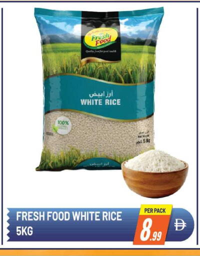 available at دريم لاند in الإمارات العربية المتحدة , الامارات - الشارقة / عجمان