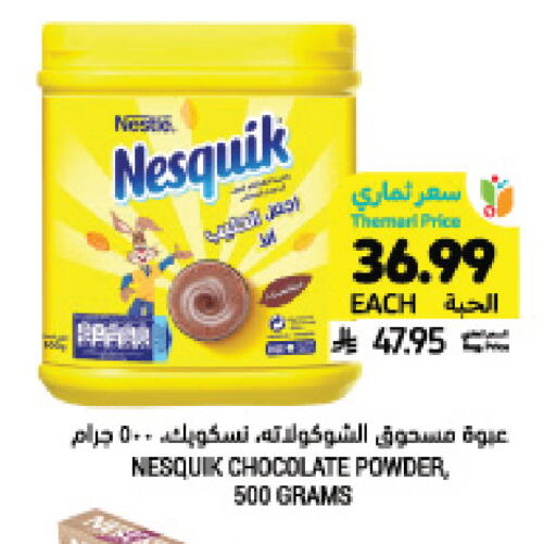 available at Tamimi Market in KSA, Saudi Arabia, Saudi - Tabuk