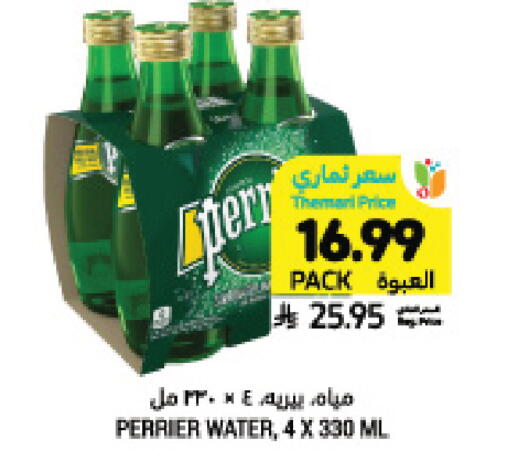 available at Tamimi Market in KSA, Saudi Arabia, Saudi - Jubail