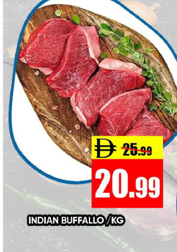 available at Leptis Hypermarket  in UAE - Ras al Khaimah