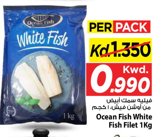 available at Mark & Save in Kuwait - Kuwait City
