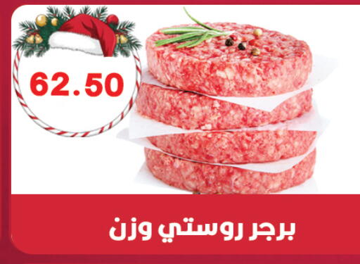 available at هايبر القدس in Egypt - القاهرة