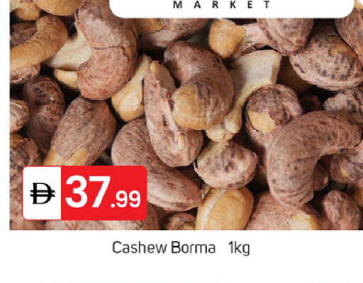 available at TALAL MARKET in UAE - Dubai