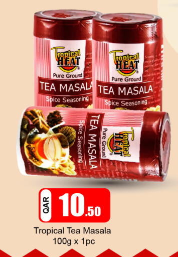 available at G MAX Hypermarket in Qatar - Al Wakra