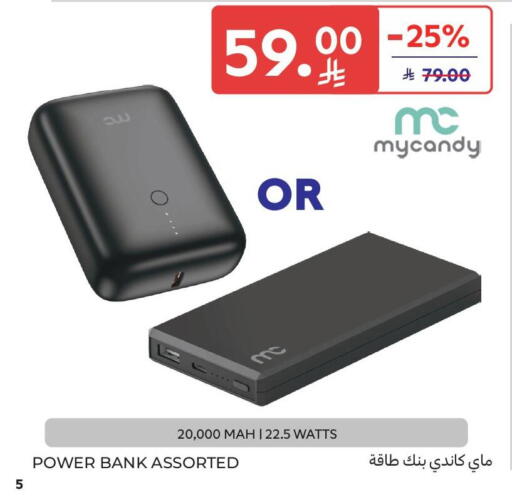 available at Carrefour in KSA, Saudi Arabia, Saudi - Sakaka