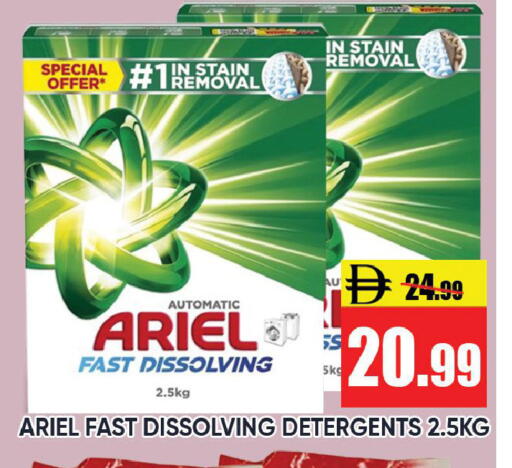 available at Leptis Hypermarket  in UAE - Ras al Khaimah