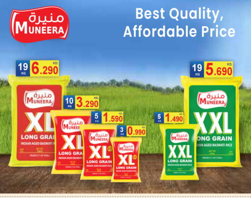available at Grand Hyper in Kuwait - Jahra Governorate