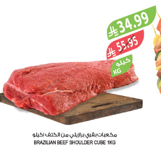 available at Farm  in KSA, Saudi Arabia, Saudi - Yanbu