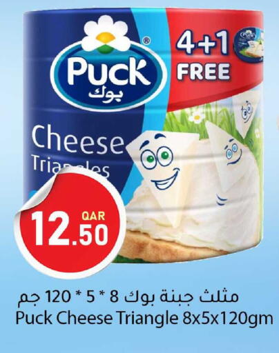 available at دانا ماركت in قطر - الخور