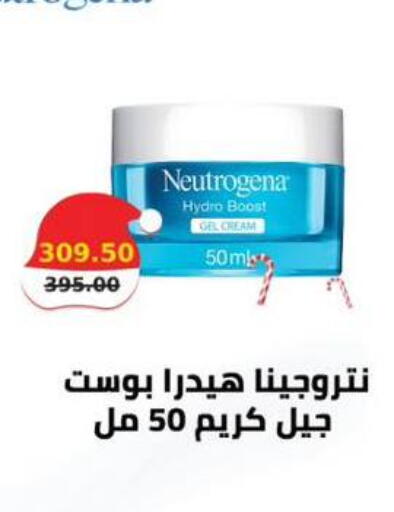 available at سمارت ماركت in Egypt - القاهرة