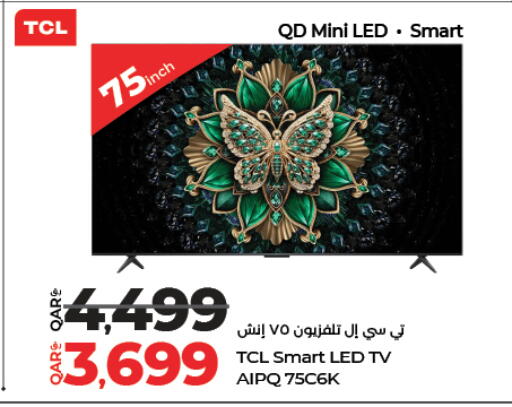 available at LuLu Hypermarket in Qatar - Al Daayen