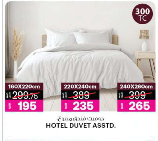 available at أنصار جاليري in قطر - الضعاين