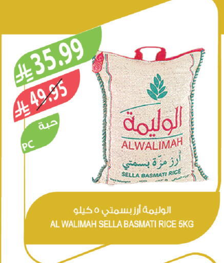 available at Farm  in KSA, Saudi Arabia, Saudi - Yanbu