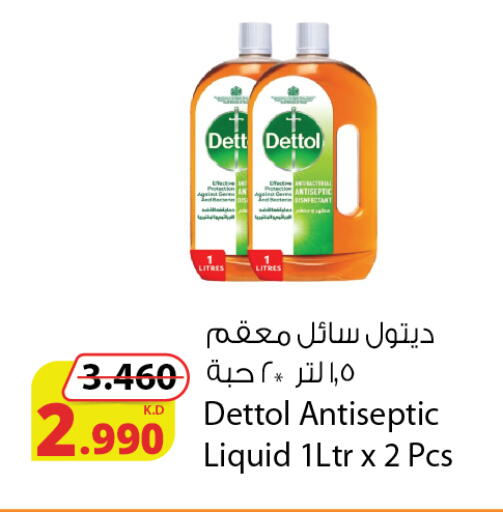 available at Agricultural Food Products Co. in Kuwait - Kuwait City