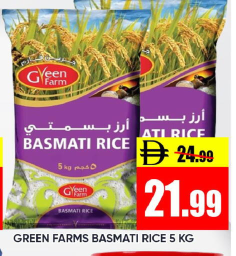 available at ليبتس هايبرماركت in الإمارات العربية المتحدة , الامارات - رَأْس ٱلْخَيْمَة