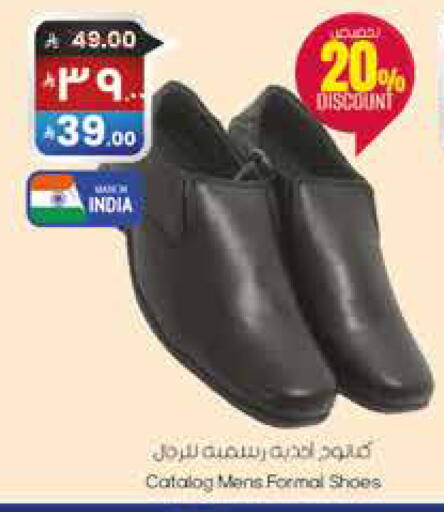 available at City Flower in KSA, Saudi Arabia, Saudi - Sakaka