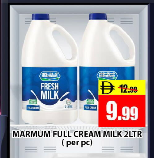 available at Leptis Hypermarket  in UAE - Ras al Khaimah