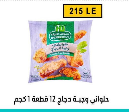 available at Ben Seleman in Egypt - Cairo