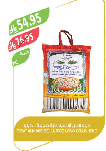 available at Farm  in KSA, Saudi Arabia, Saudi - Yanbu