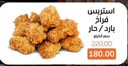 available at جملة ماركت in Egypt - القاهرة