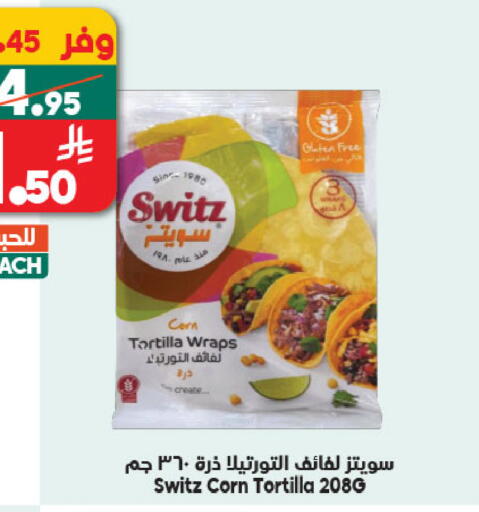 available at Dukan in KSA, Saudi Arabia, Saudi - Jeddah