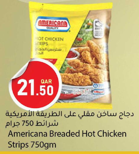 available at دانا ماركت in قطر - الدوحة