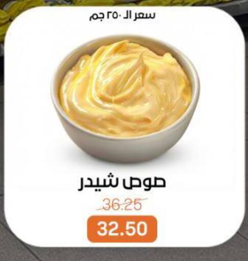 available at بيت الجملة in Egypt - القاهرة