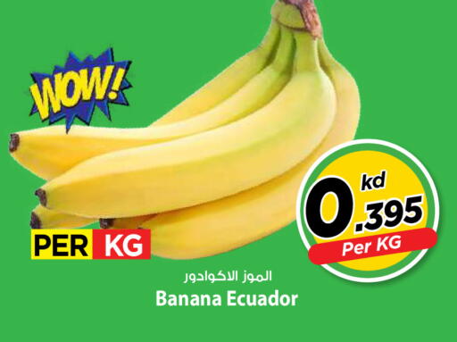 Banana from Ecuador available at Mark & Save in Kuwait - Kuwait City