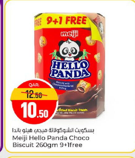 available at Paris Hypermarket in Qatar - Al Khor