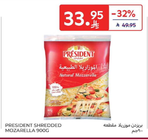 available at Carrefour in KSA, Saudi Arabia, Saudi - Sakaka