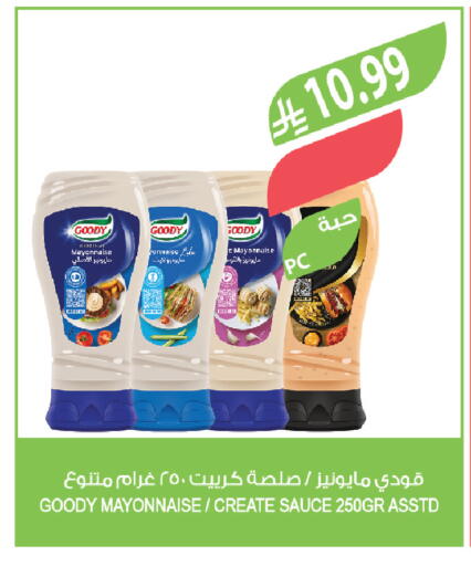 available at Farm  in KSA, Saudi Arabia, Saudi - Tabuk