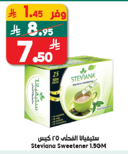 available at Dukan in KSA, Saudi Arabia, Saudi - Mecca