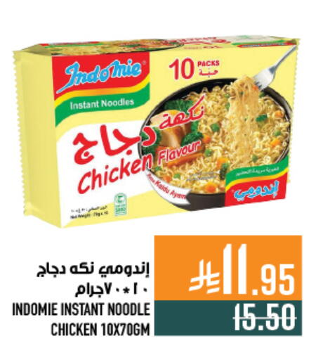 available at Abraj Hypermarket in KSA, Saudi Arabia, Saudi - Mecca