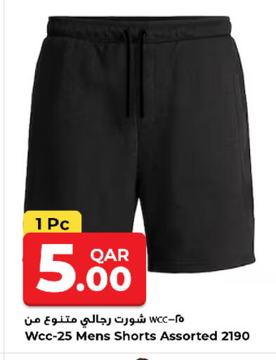 available at روابي هايبرماركت in قطر - الدوحة