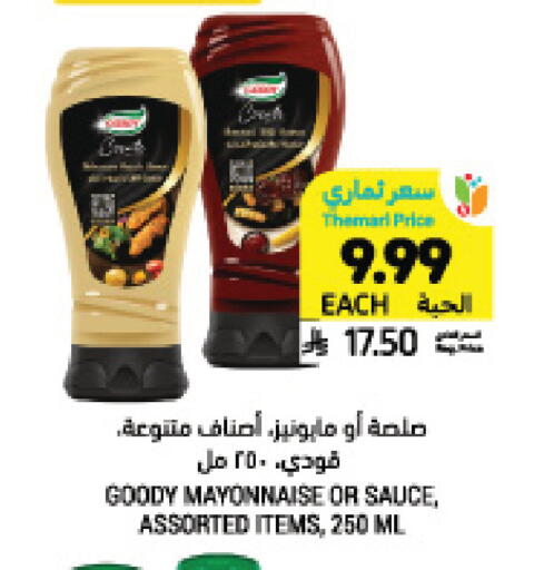 available at Tamimi Market in KSA, Saudi Arabia, Saudi - Tabuk