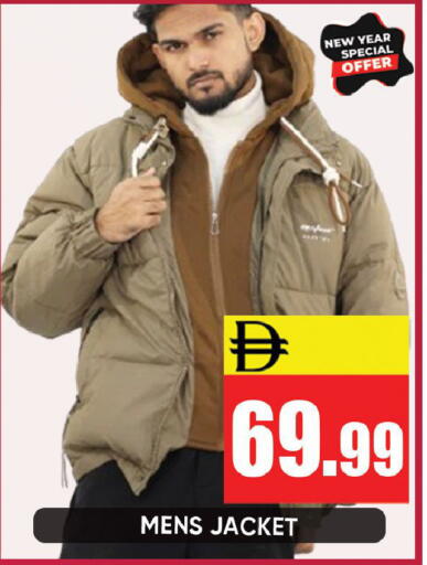 available at Leptis Hypermarket  in UAE - Ras al Khaimah