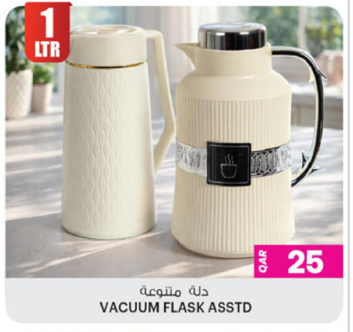 available at أنصار جاليري in قطر - الدوحة