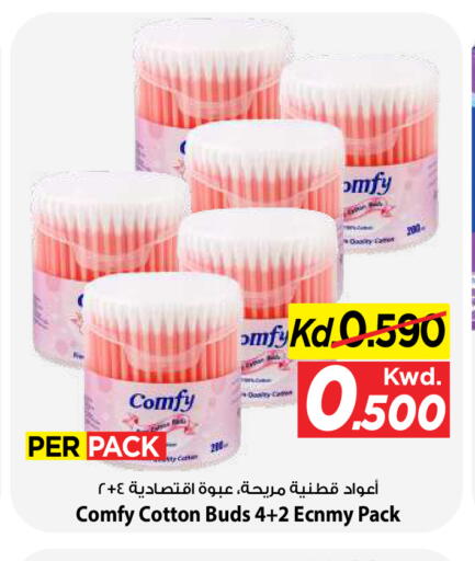 available at Mark & Save in Kuwait - Kuwait City