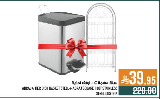 available at Abraj Hypermarket in KSA, Saudi Arabia, Saudi - Mecca